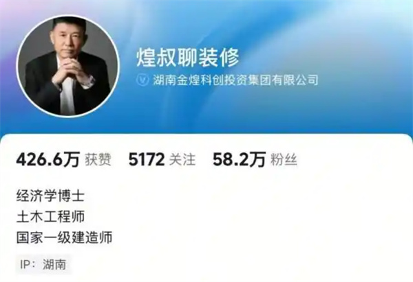 “不務(wù)正業(yè)”的煌叔，又要“逆襲”了｜退役軍人·每周一星